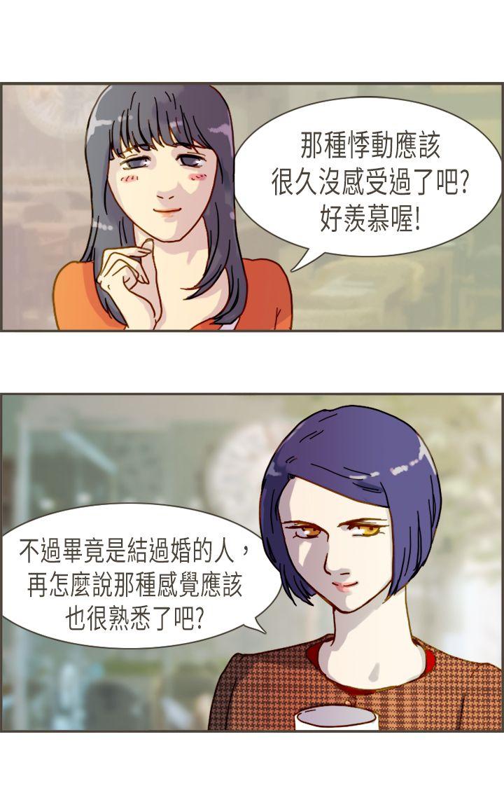 [Manhwa] Bad woman report Love, mature women, big breasts, OL#[31P]-19