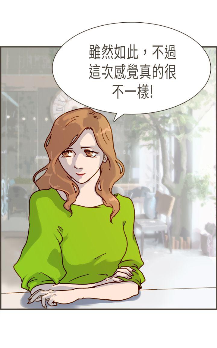 [Manhwa] Bad woman report Love, mature women, big breasts, OL#[31P]-20