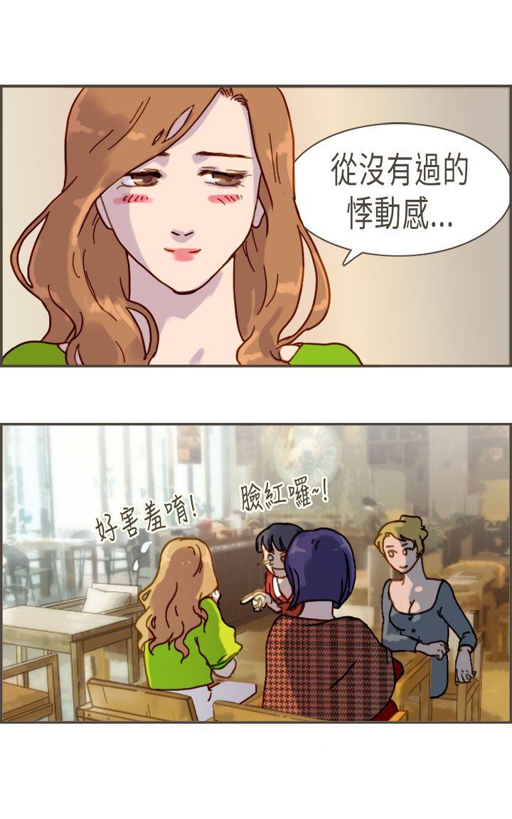 [Manhwa] Bad woman report Love, mature women, big breasts, OL#[31P]-21