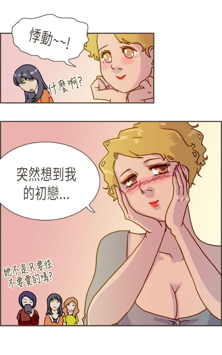 [Manhwa] Bad woman report Love, mature women, big breasts, OL#[31P]-22