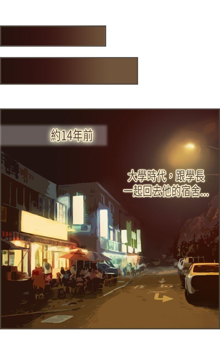 [Manhwa] Bad woman report Love, mature women, big breasts, OL#[31P]-23