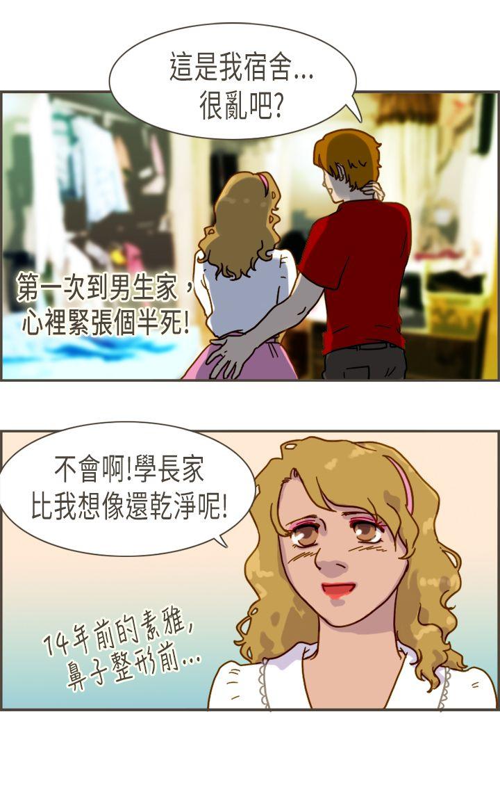 [Manhwa] Bad woman report Love, mature women, big breasts, OL#[31P]-24