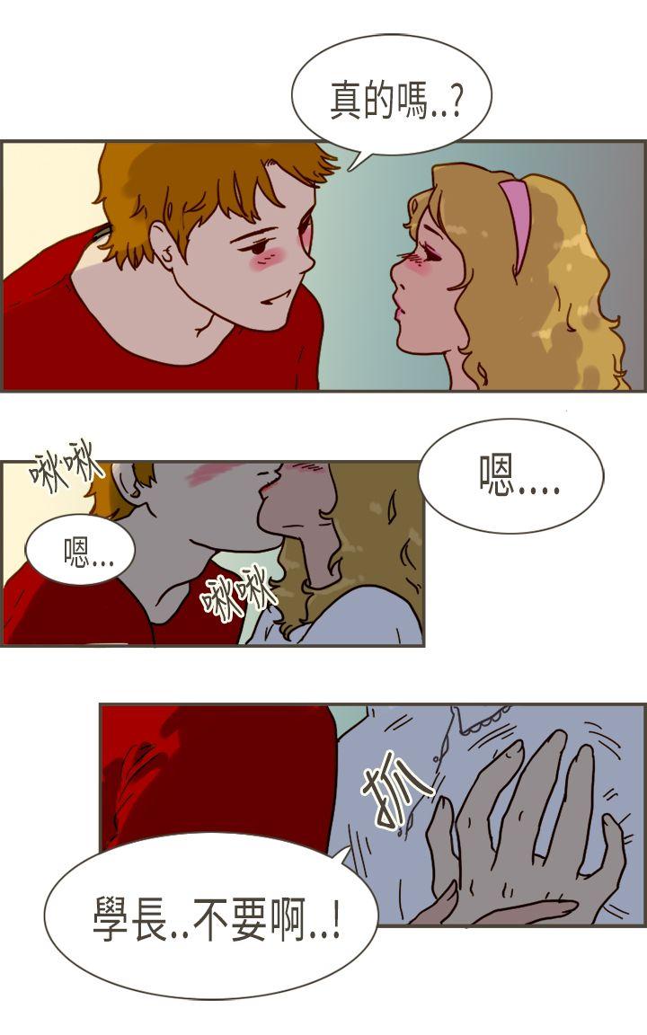 [Manhwa] Bad woman report Love, mature women, big breasts, OL#[31P]-25