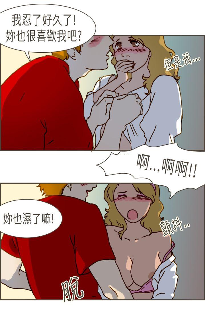 [Manhwa] Bad woman report Love, mature women, big breasts, OL#[31P]-26