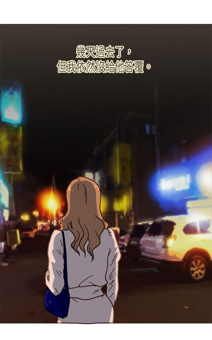 [Manhwa] Bad woman report Love, mature women, big breasts, OL#[31P]-3