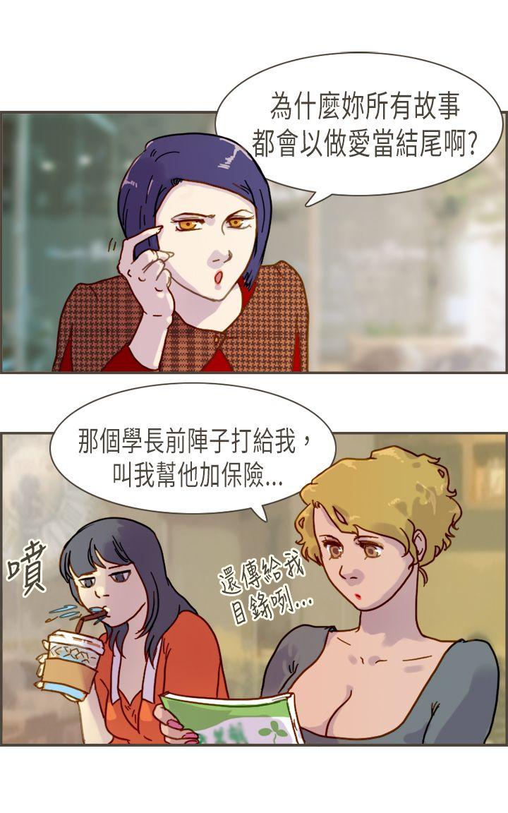 [Manhwa] Bad woman report Love, mature women, big breasts, OL#[31P]-30