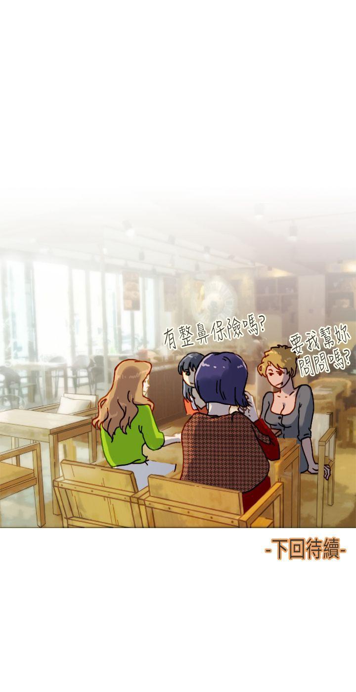[Manhwa] Bad woman report Love, mature women, big breasts, OL#[31P]-31