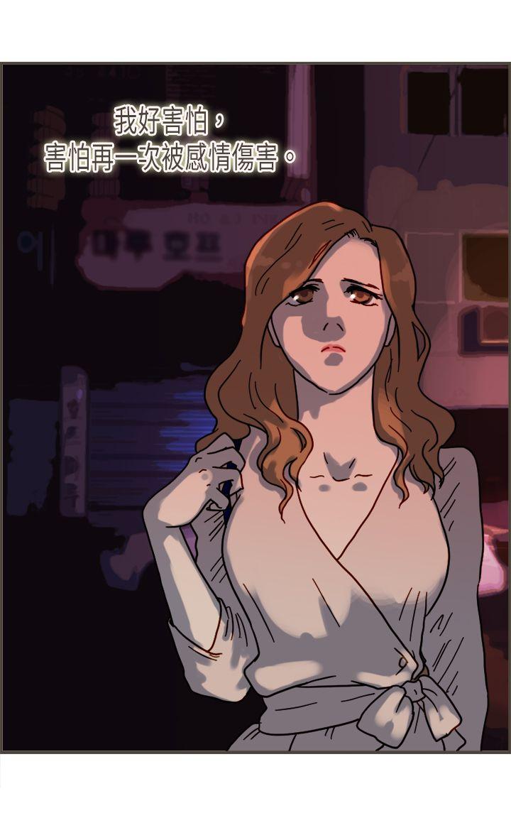 [Manhwa] Bad woman report Love, mature women, big breasts, OL#[31P]-4