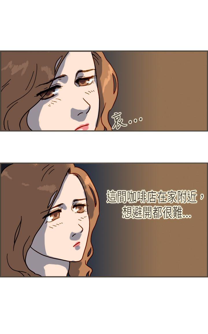 [Manhwa] Bad woman report Love, mature women, big breasts, OL#[31P]-5