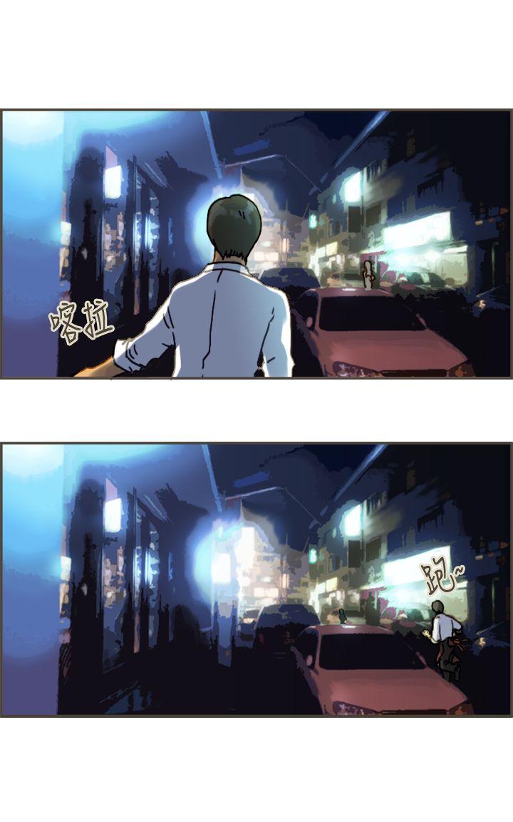 [Manhwa] Bad woman report Love, mature women, big breasts, OL#[31P]-8
