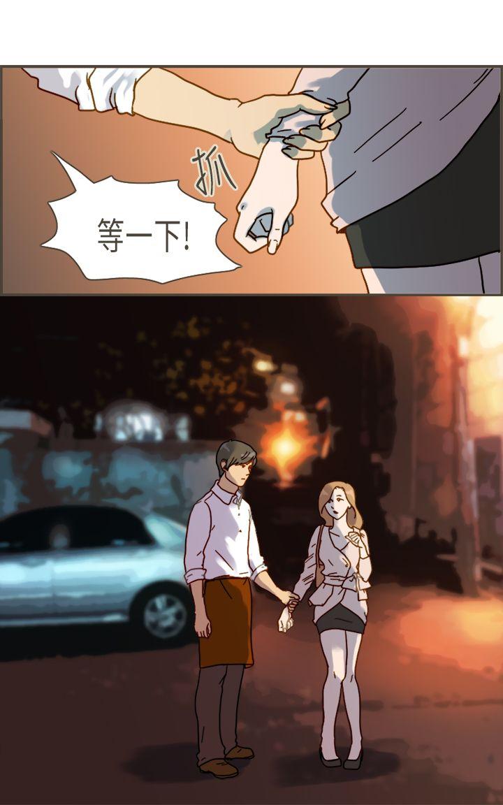 [Manhwa] Bad woman report Love, mature women, big breasts, OL#[31P]-9