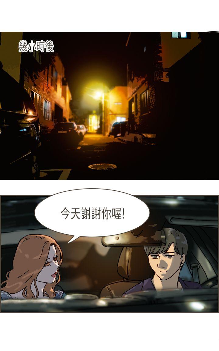 [Manhwa] Bad woman report Love, mature women, big breasts, OL#[34P]-13