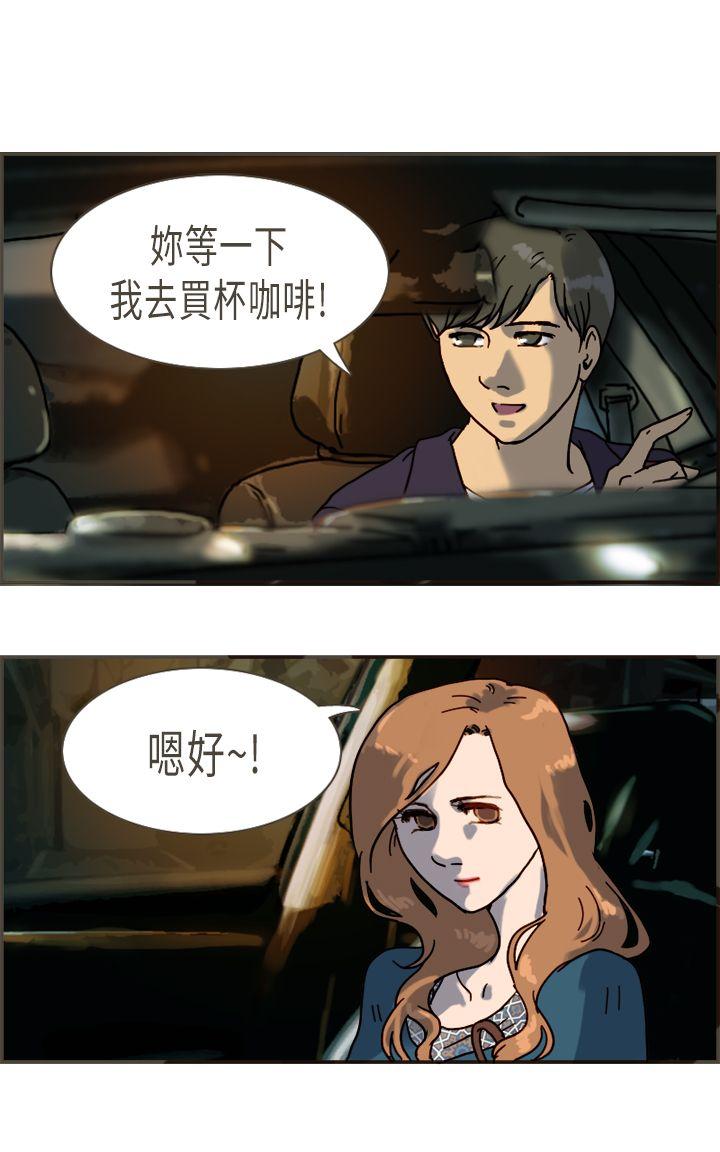 [Manhwa] Bad woman report Love, mature women, big breasts, OL#[34P]-14
