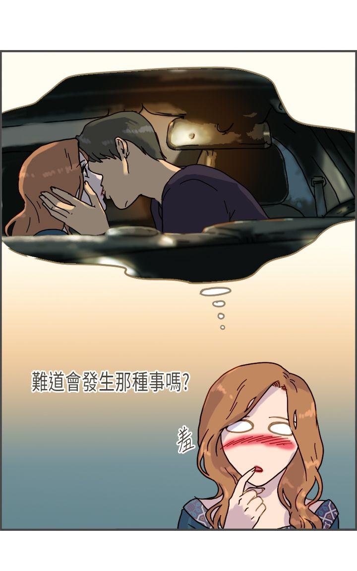 [Manhwa] Bad woman report Love, mature women, big breasts, OL#[34P]-17