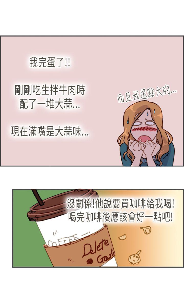 [Manhwa] Bad woman report Love, mature women, big breasts, OL#[34P]-18