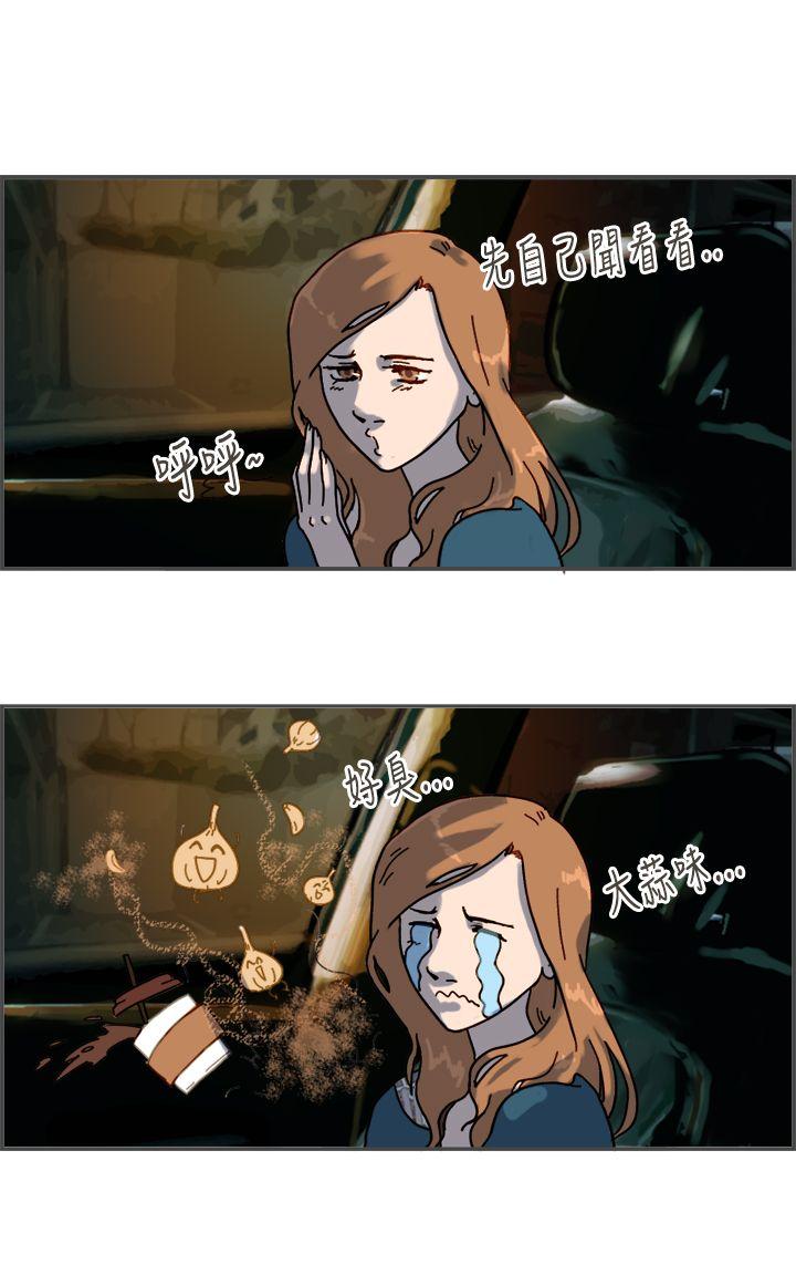 [Manhwa] Bad woman report Love, mature women, big breasts, OL#[34P]-19