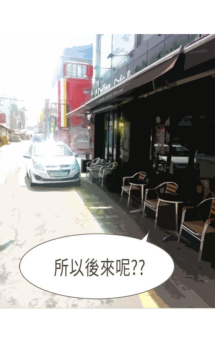 [Manhwa] Bad woman report Love, mature women, big breasts, OL#[34P]-22