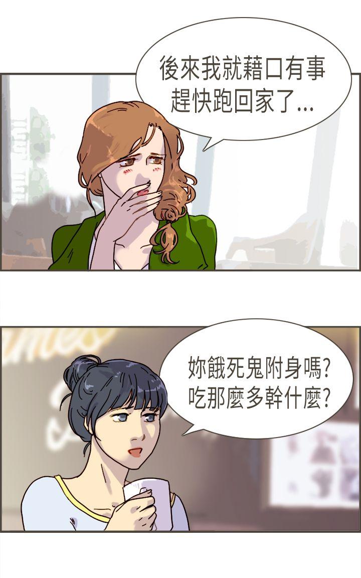 [Manhwa] Bad woman report Love, mature women, big breasts, OL#[34P]-23