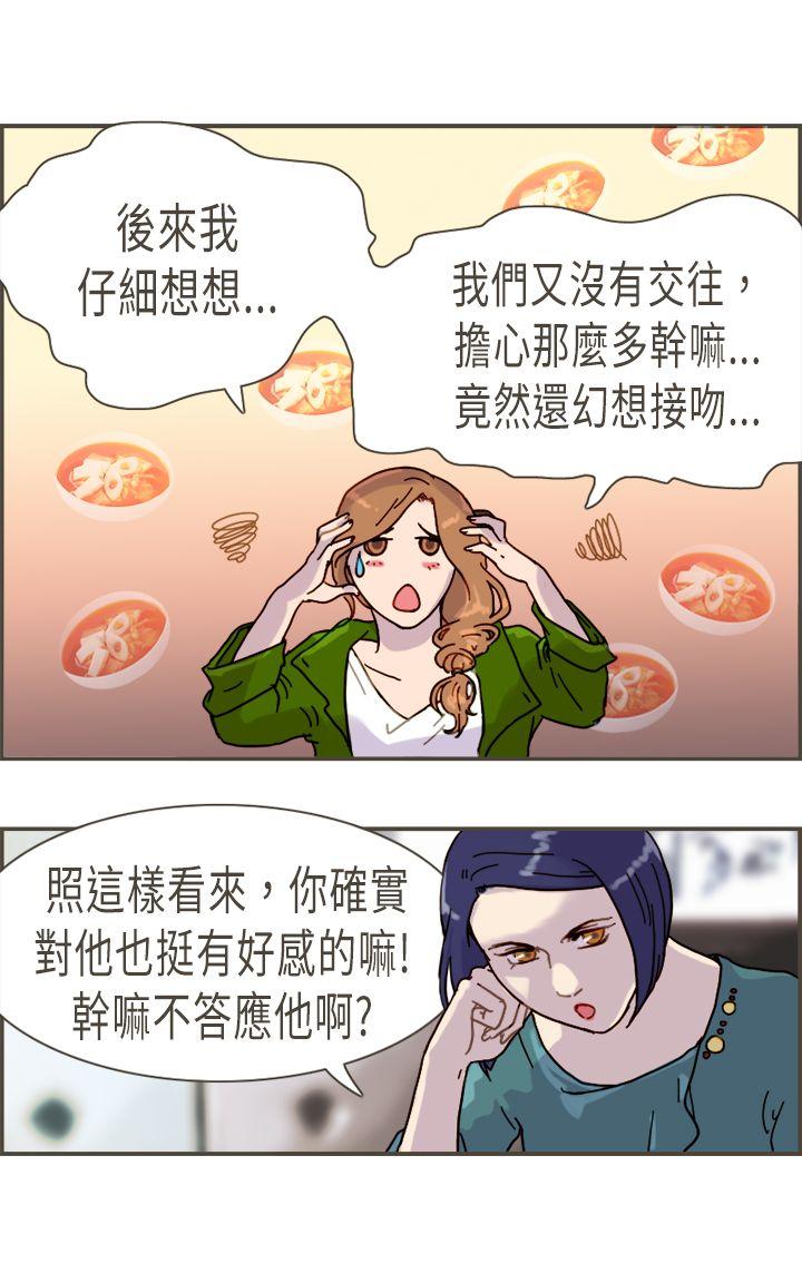 [Manhwa] Bad woman report Love, mature women, big breasts, OL#[34P]-24