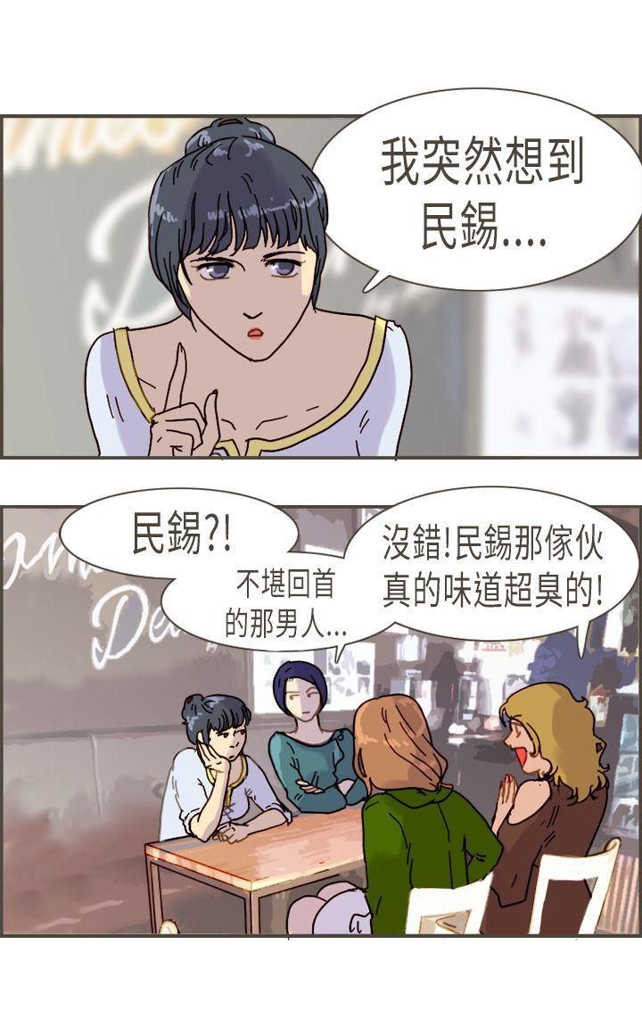 [Manhwa] Bad woman report Love, mature women, big breasts, OL#[34P]-26