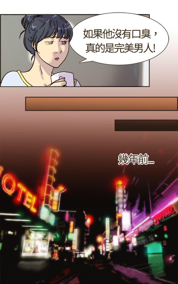 [Manhwa] Bad woman report Love, mature women, big breasts, OL#[34P]-27