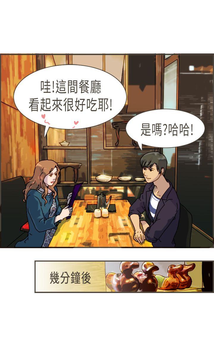 [Manhwa] Bad woman report Love, mature women, big breasts, OL#[34P]-3