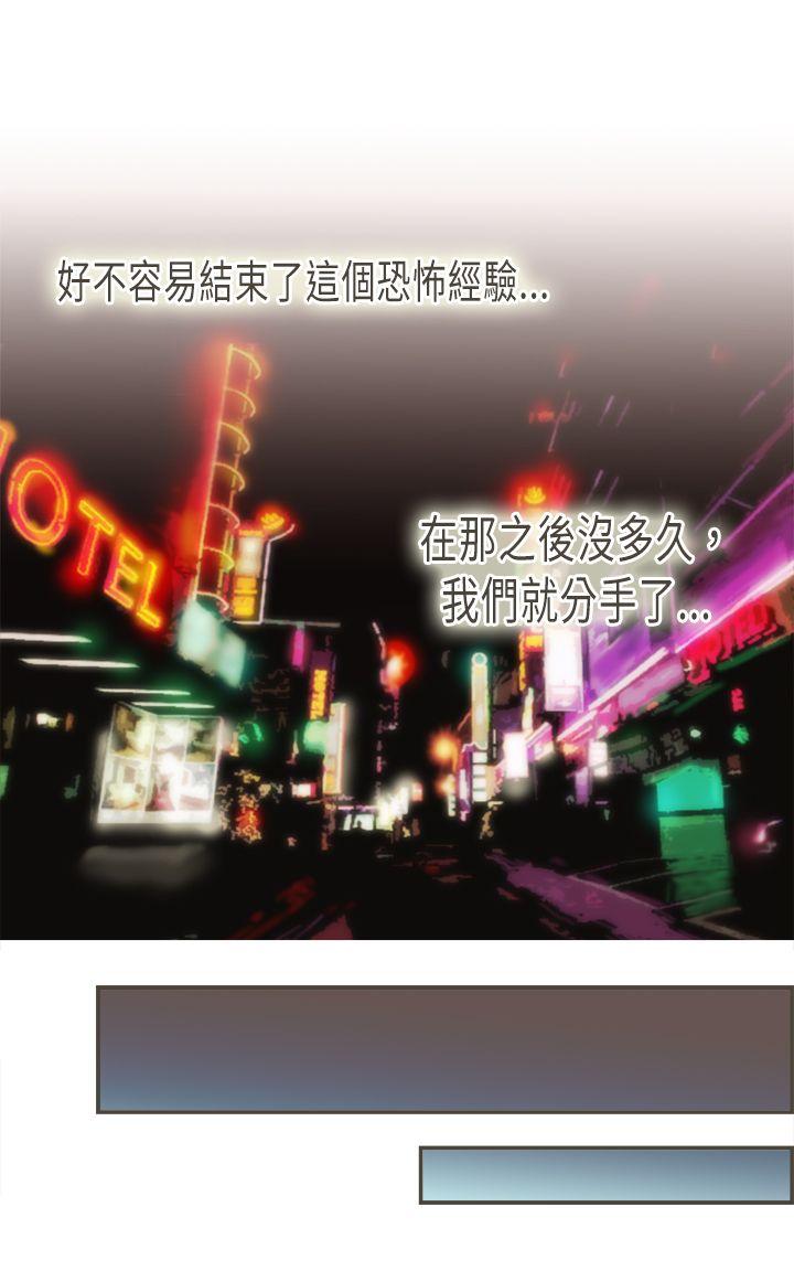 [Manhwa] Bad woman report Love, mature women, big breasts, OL#[34P]-30