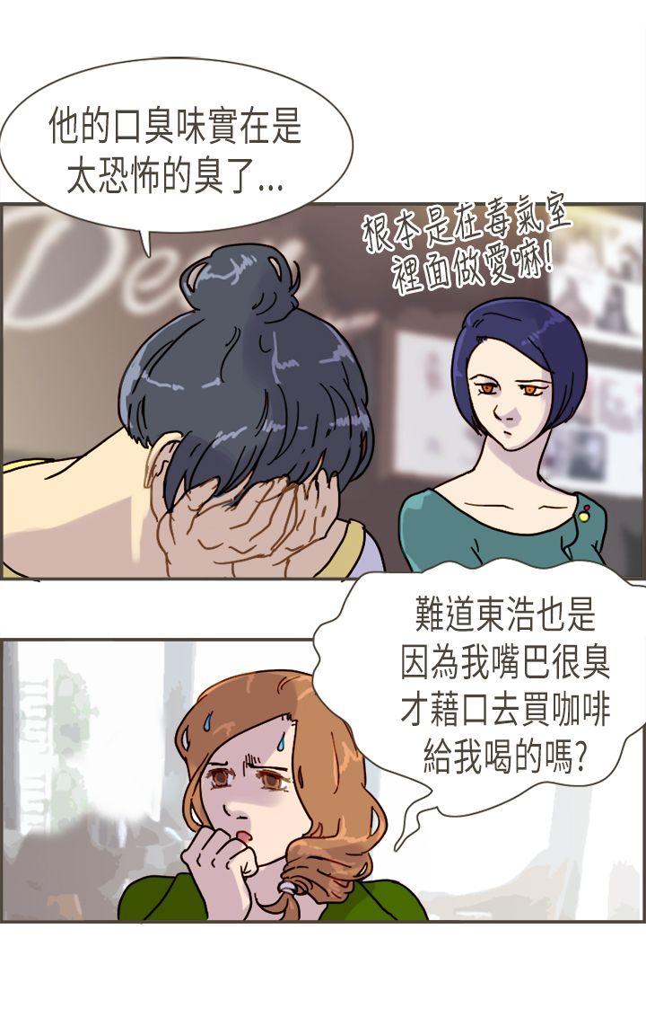 [Manhwa] Bad woman report Love, mature women, big breasts, OL#[34P]-31