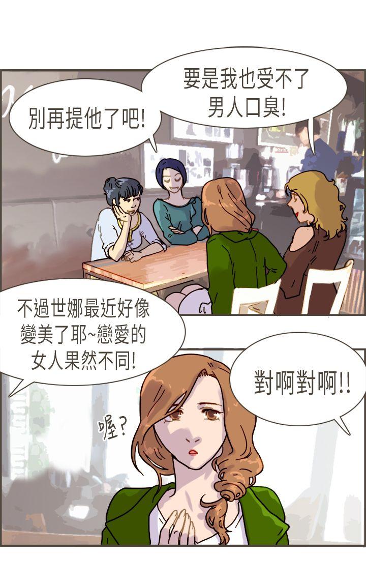 [Manhwa] Bad woman report Love, mature women, big breasts, OL#[34P]-32