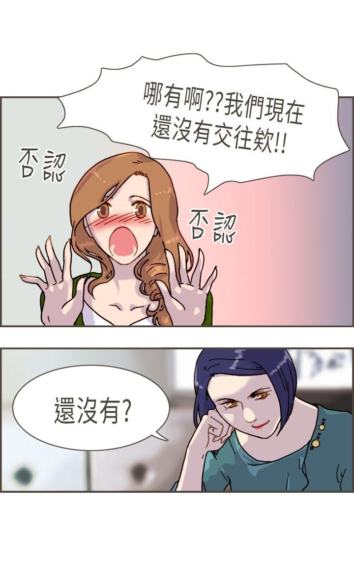 [Manhwa] Bad woman report Love, mature women, big breasts, OL#[34P]-33