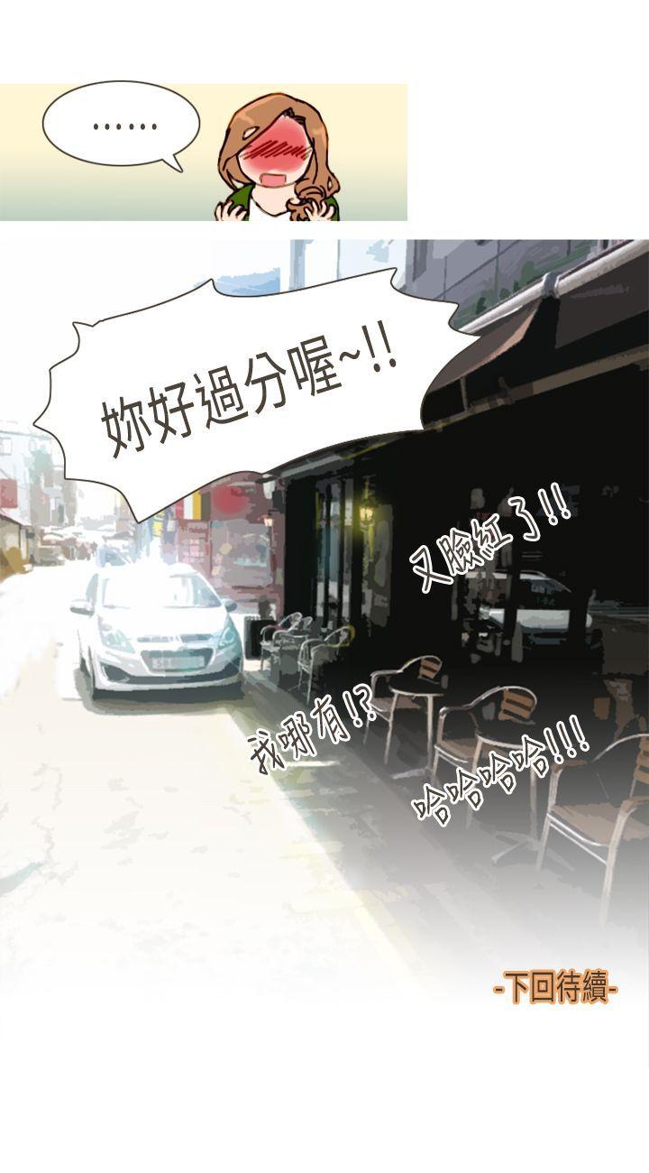 [Manhwa] Bad woman report Love, mature women, big breasts, OL#[34P]-34
