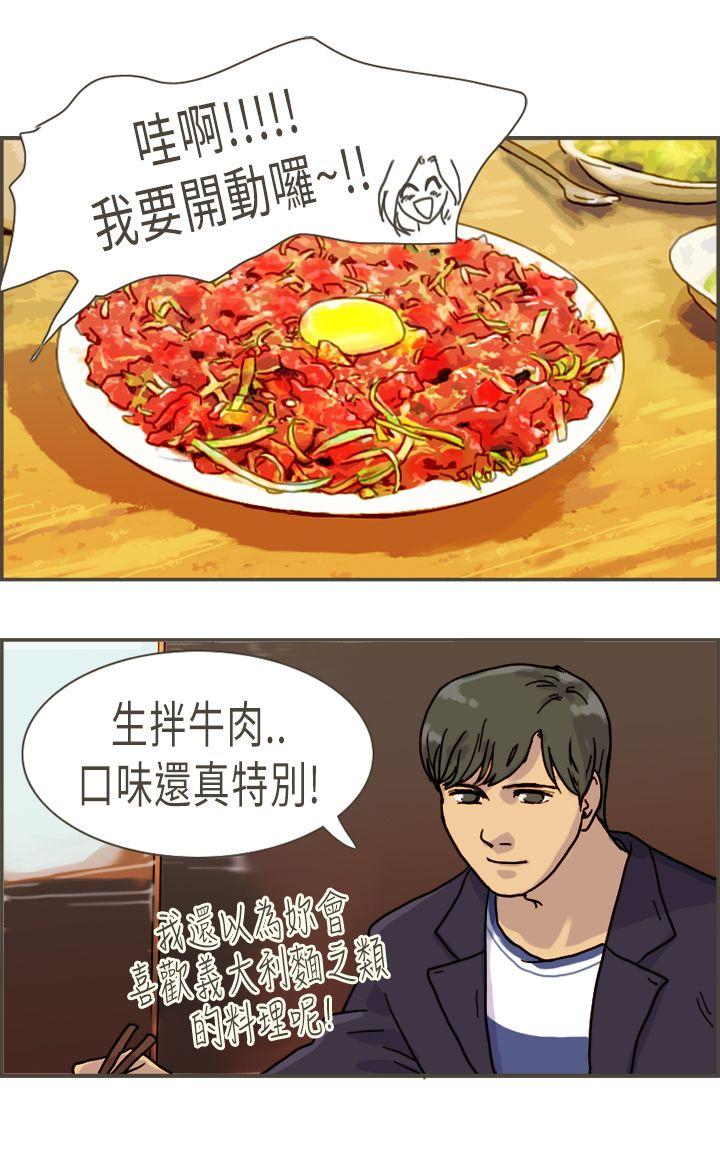[Manhwa] Bad woman report Love, mature women, big breasts, OL#[34P]-4