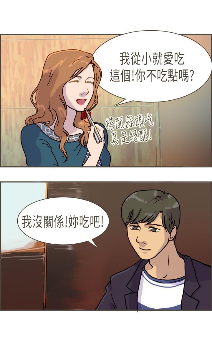 [Manhwa] Bad woman report Love, mature women, big breasts, OL#[34P]-5