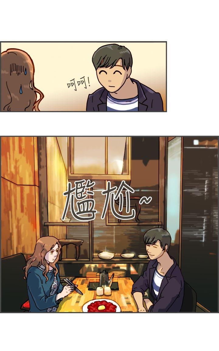 [Manhwa] Bad woman report Love, mature women, big breasts, OL#[34P]-6