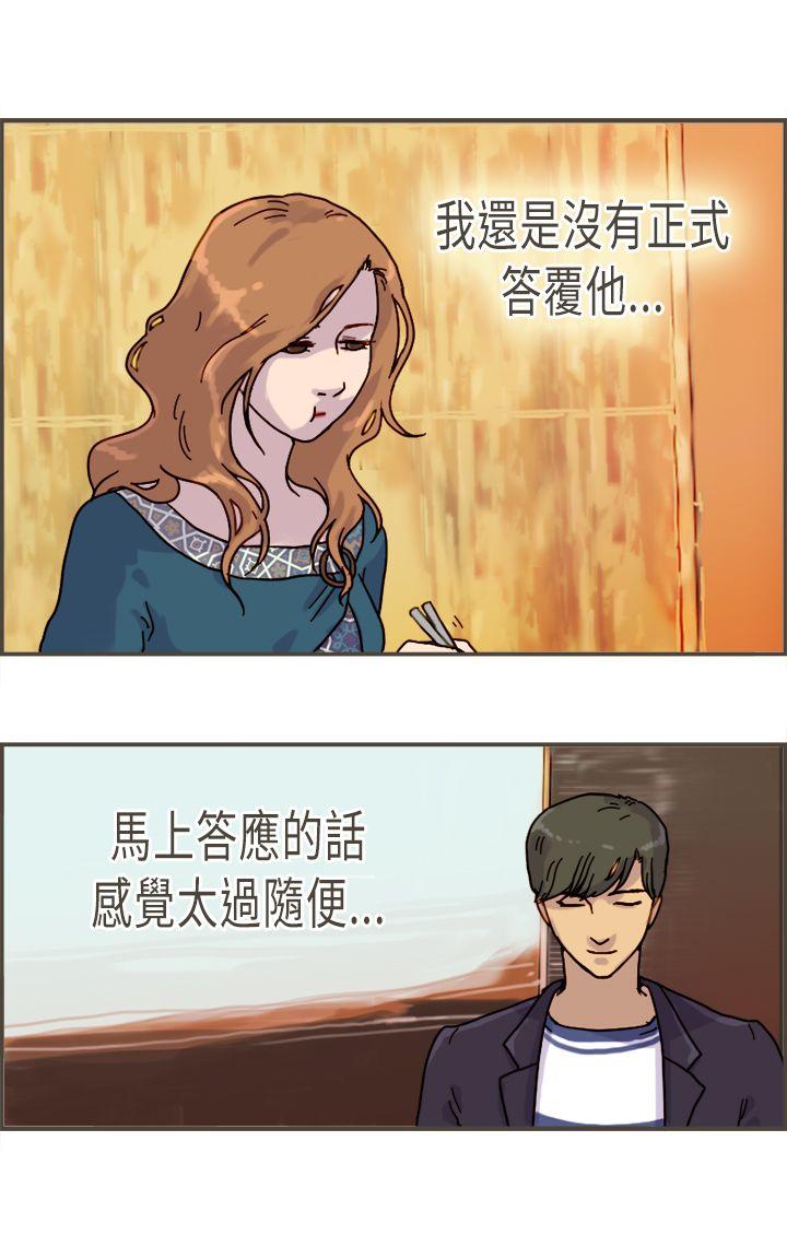 [Manhwa] Bad woman report Love, mature women, big breasts, OL#[34P]-7