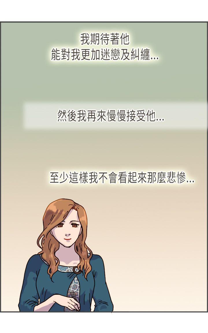 [Manhwa] Bad woman report Love, mature women, big breasts, OL#[34P]-9