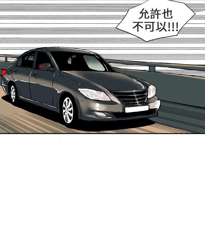 [Manhwa] Scandal Season 3 Plot, big breasts#[13P]-13