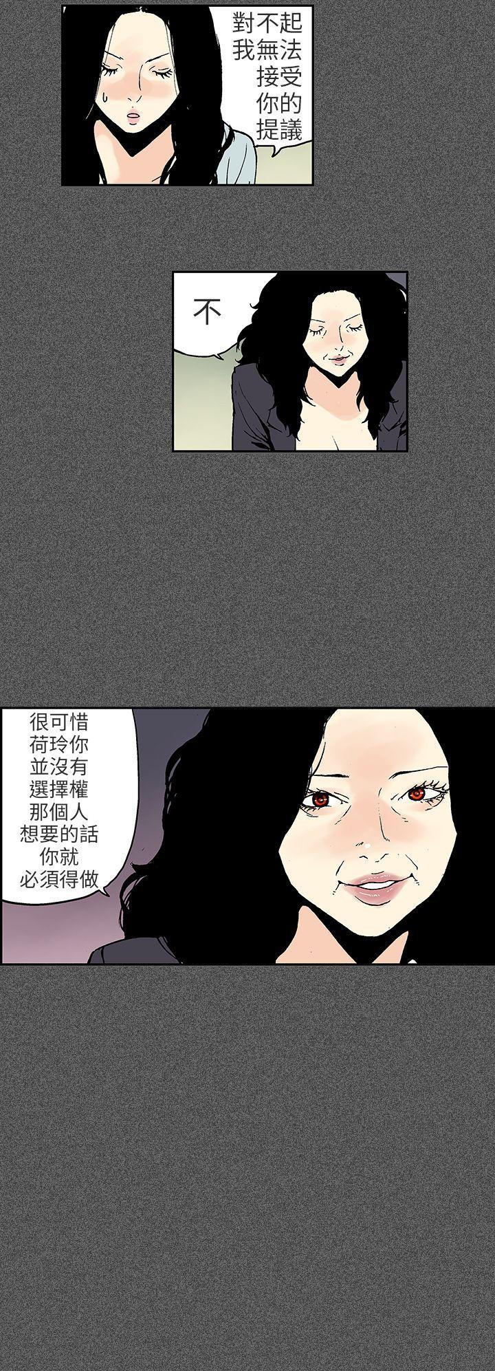 [Manhwa] Scandal Season 3 Plot, big breasts#[7P]-7