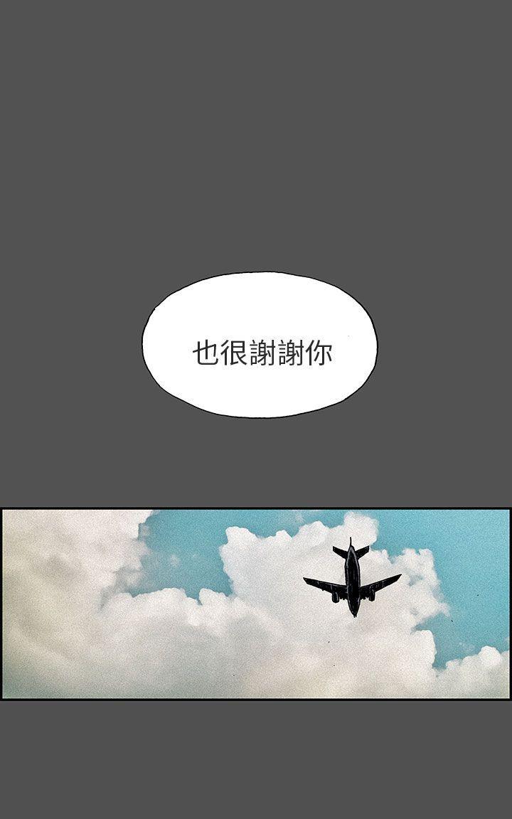 [Manhwa] Scandal Season 3 Plot, big breasts#[8P]-8