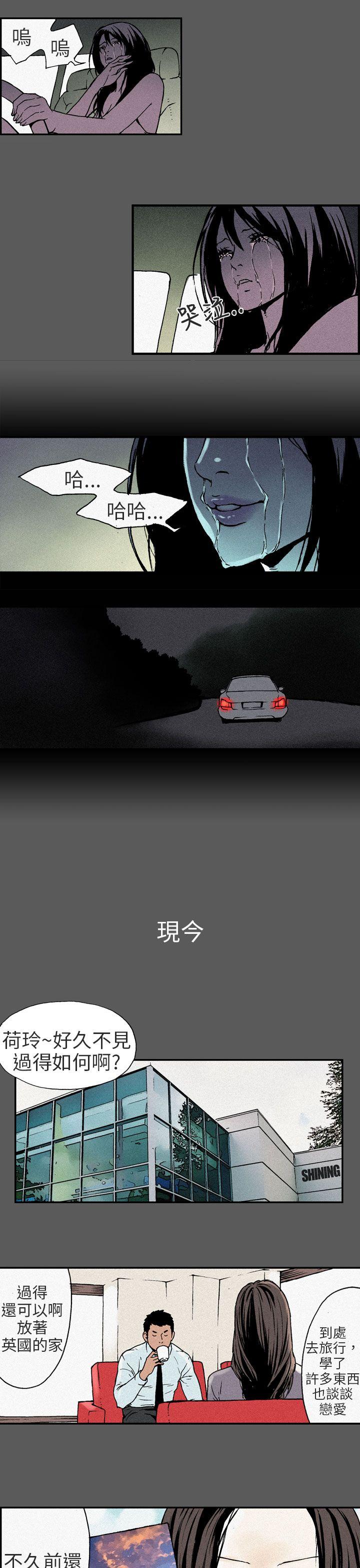 [Manhwa] Scandal Season 3 Plot, big breasts#[10P]-5