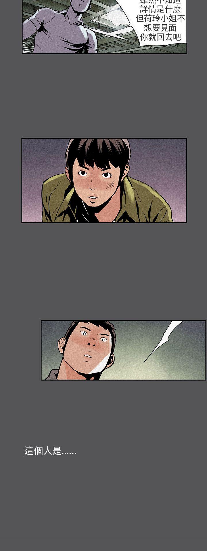 [Manhwa] Scandal Season 3 Plot, big breasts#[13P]-13