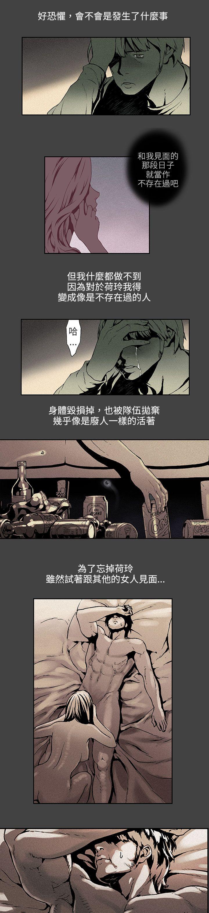 [Manhwa] Scandal Season 3 Plot, big breasts#[14P]-10