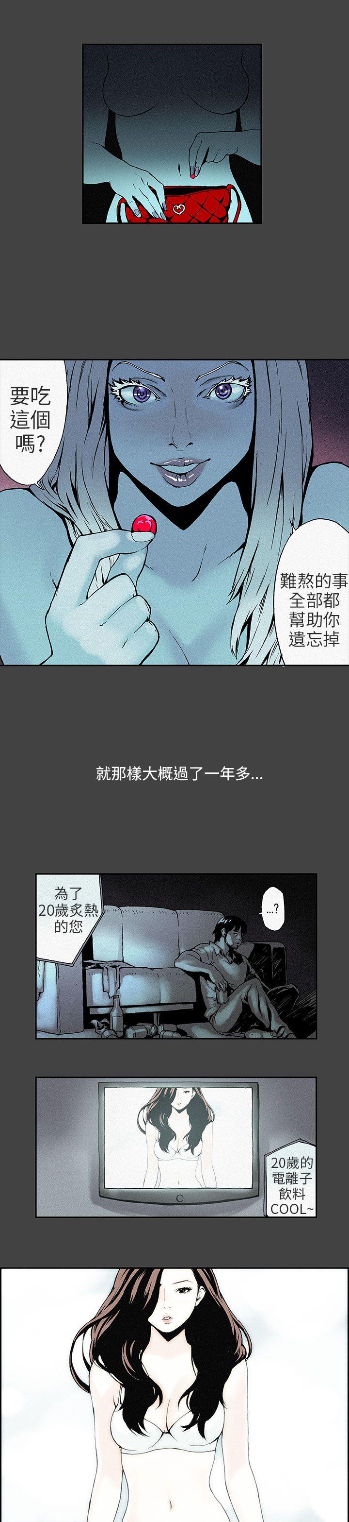 [Manhwa] Scandal Season 3 Plot, big breasts#[14P]-12