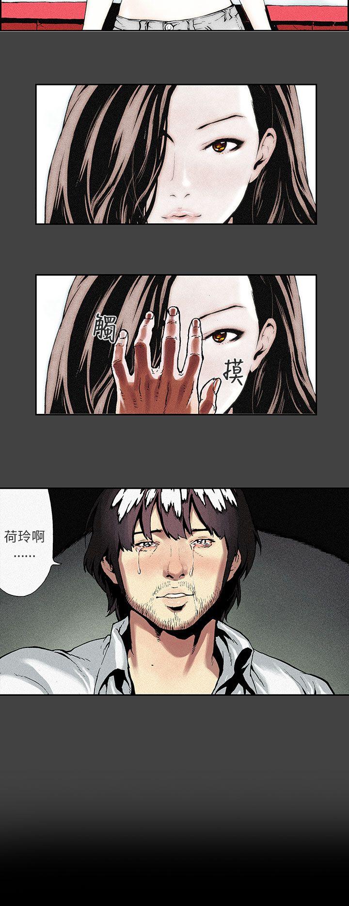 [Manhwa] Scandal Season 3 Plot, big breasts#[14P]-13