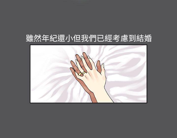 [Manhwa] Scandal Season 3 Plot, big breasts#[14P]-5