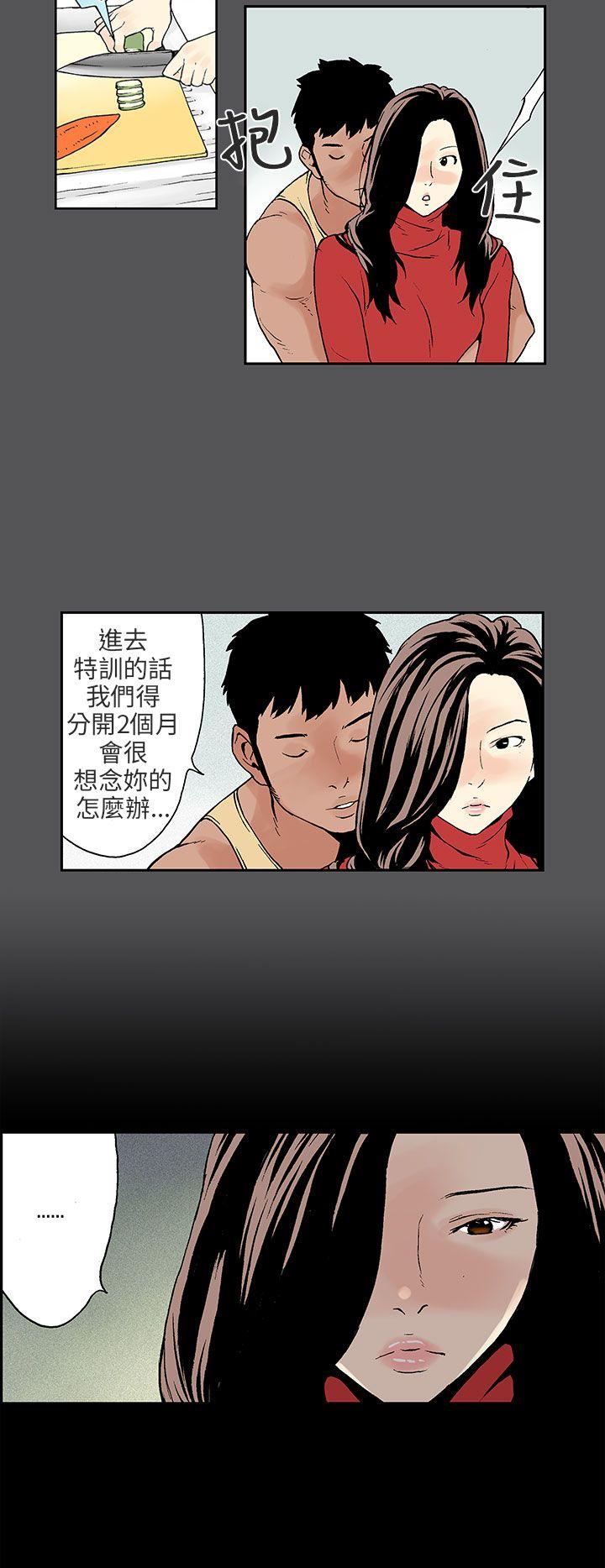 [Manhwa] Scandal Season 3 Plot, big breasts#[14P]-7