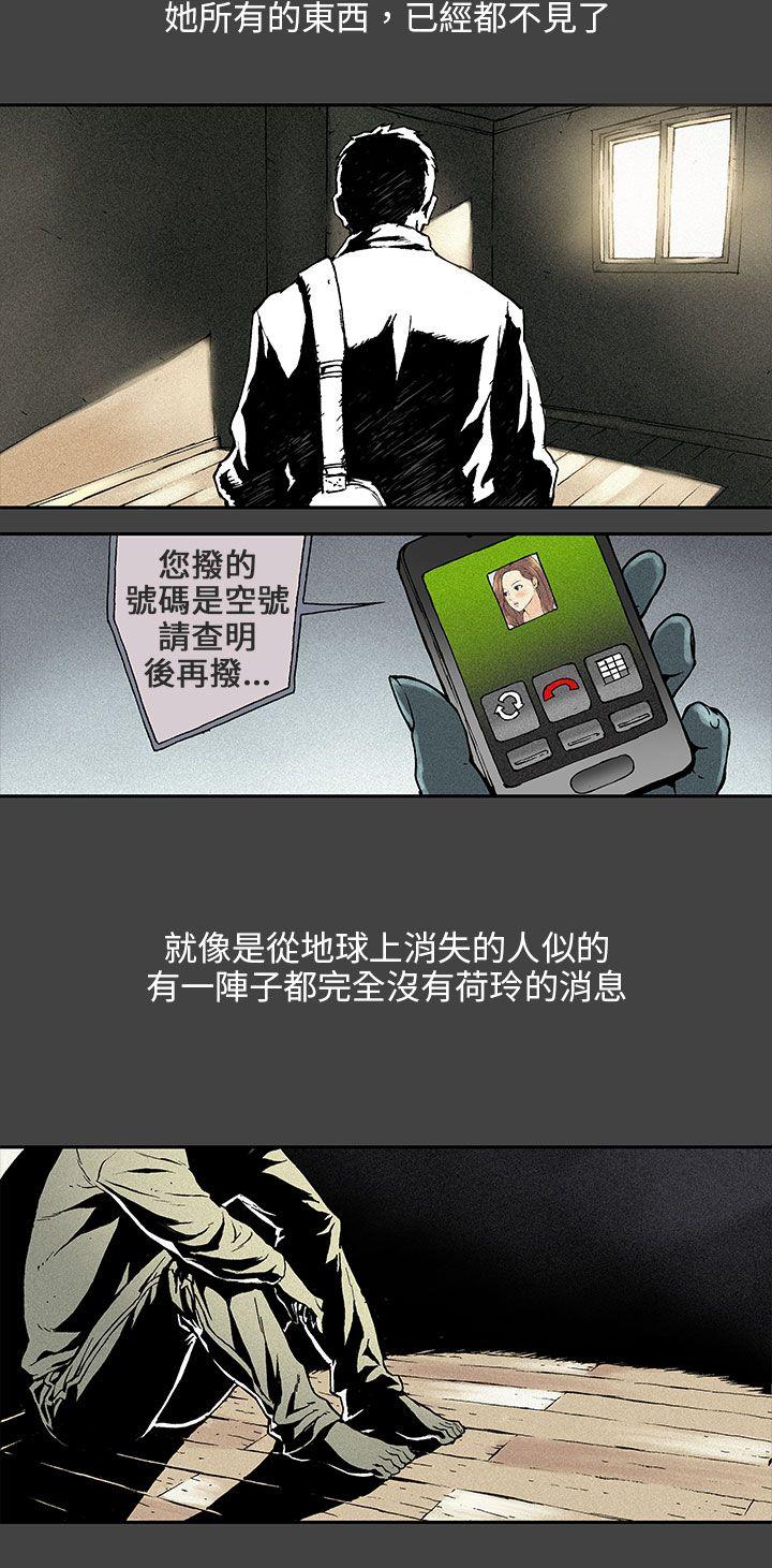 [Manhwa] Scandal Season 3 Plot, big breasts#[14P]-9