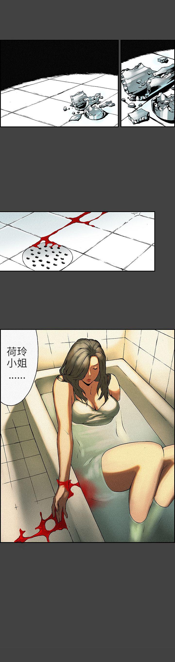 [Manhwa] Scandal Season 3 Plot, big breasts#[16P]-16