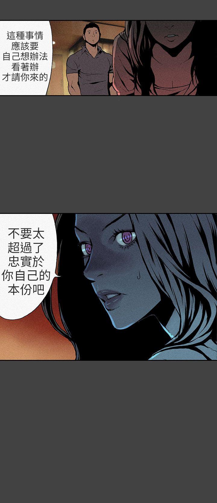 [Manhwa] Scandal Season 3 Plot, big breasts#[16P]-3