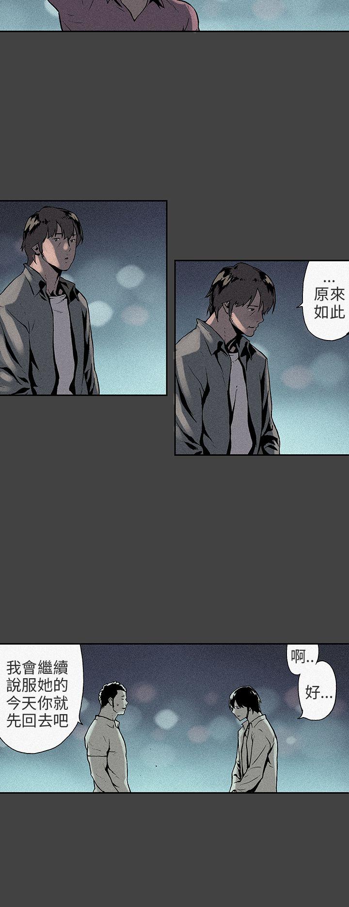 [Manhwa] Scandal Season 3 Plot, big breasts#[16P]-5